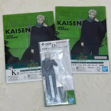 주술회전 제일복권 이누마키 토게