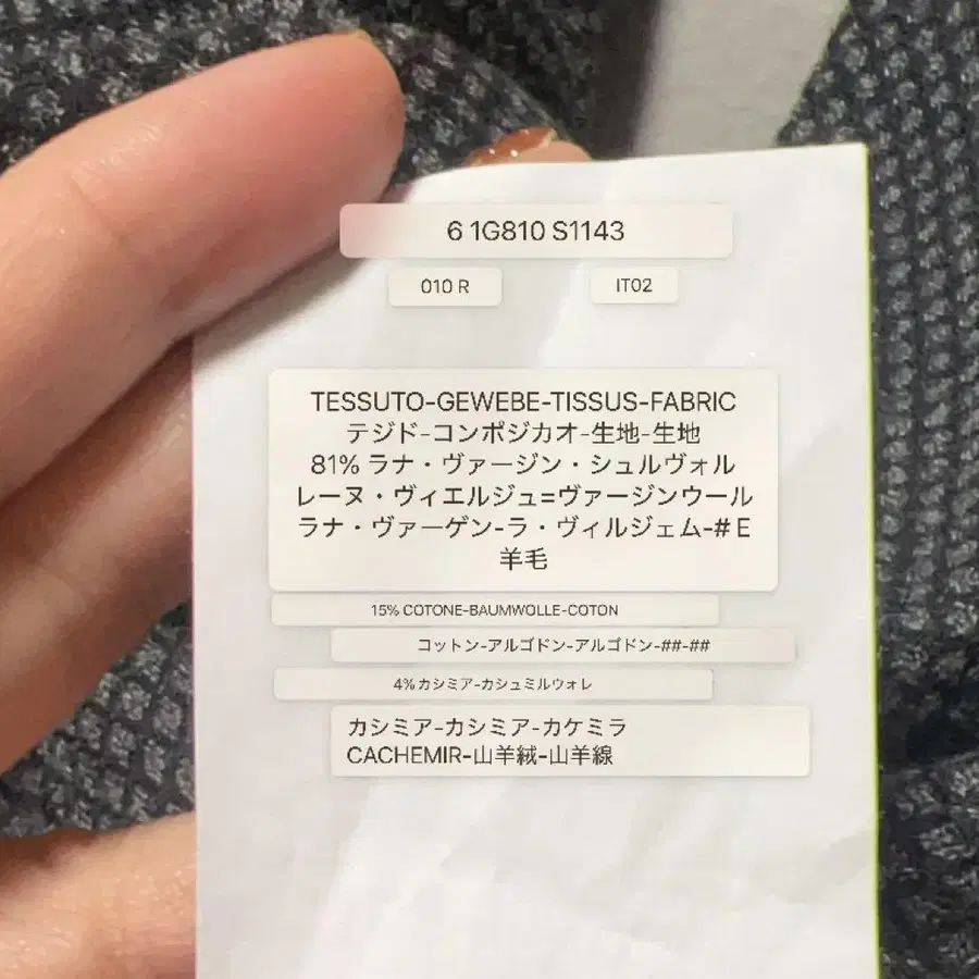 6번째 상품 이미지