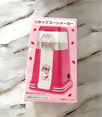 산리오 복권 팝콘 제조기 핑크