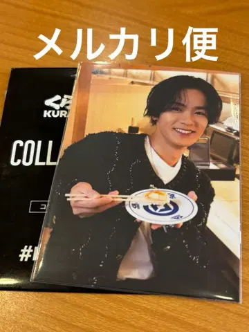 쿠라스시 트레이딩 카드 카와무라 카즈마 란페 THE RAMPAGE