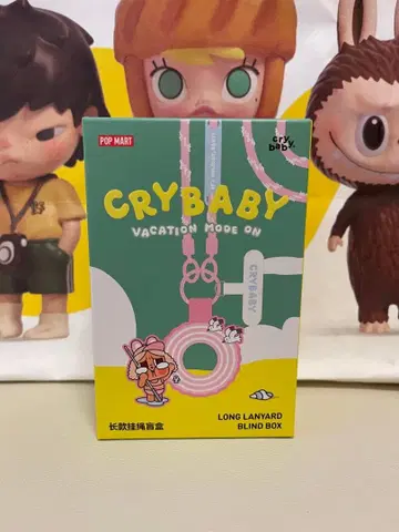 CRYBABY Vacation Mode On 스트랩