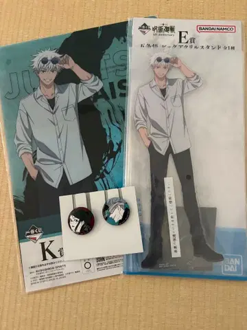 주술회전 제일복권 고죠 사토루 아크릴 스탠드 E상 K상 L상 캔뱃지