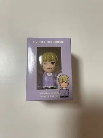 나니와단시 타카하시 쿄헤이 손가락 인형