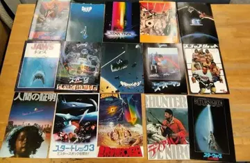 (무료배송 가고시마발) 영화 팜플렛 세트 1 서양화 등