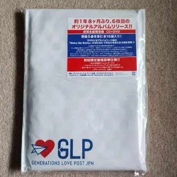[익명 배송] GENERATIONS GLP 초회 생산 한정판 CD+DVD