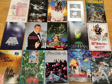 (무료배송 가고시마발) 영화 팜플렛 세트 2 서양화 등