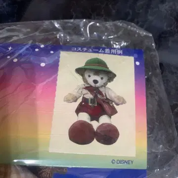 더피 코스튬 25주년 2