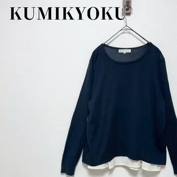 쿠미쿄쿠 빅 사이즈 LL 페이크 레이어드 니트 풀오버 울 혼방 네이비