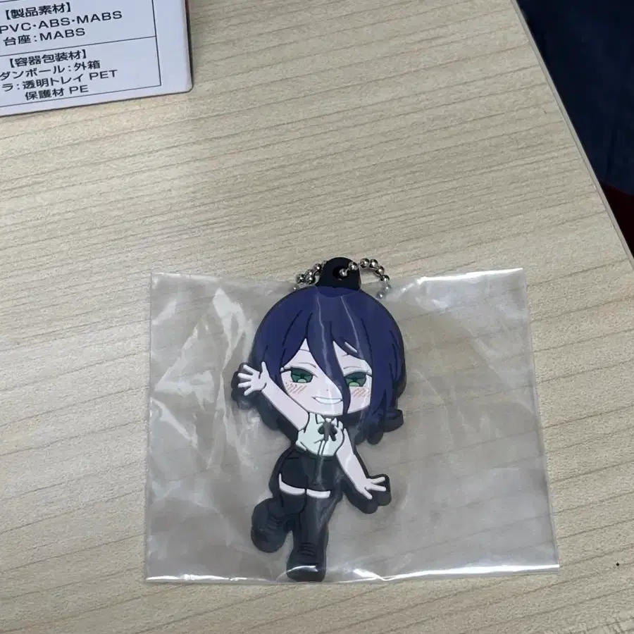 Chainsaw Man Ichiban Kuji Reze Rubber Charm