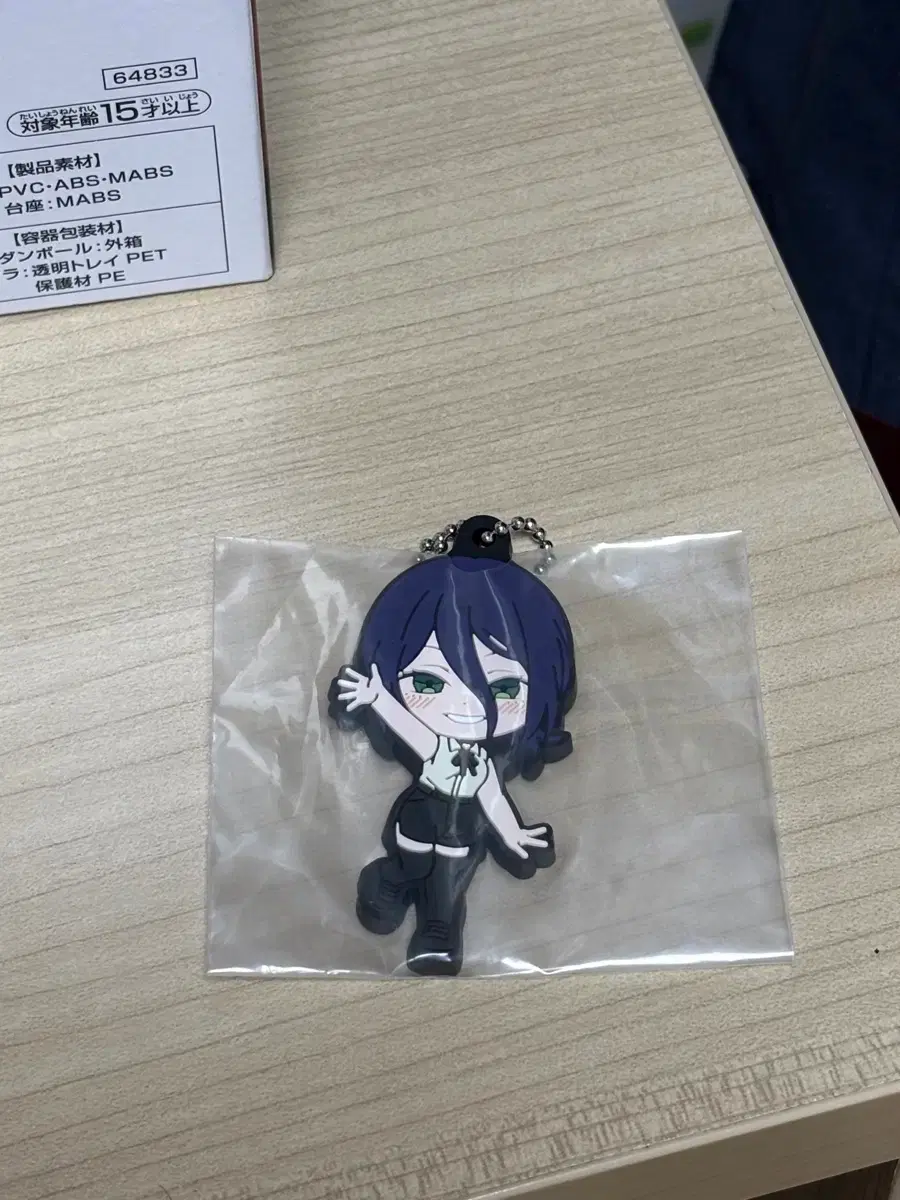 Chainsaw Man Ichiban Kuji Reze Rubber Charm