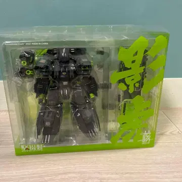 t306 RB-11 TITANK '카게토라' ROBOT BUILD