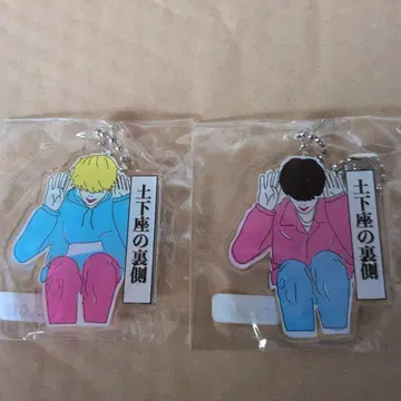 오니상즈 러브 도게자 뒷면 키링 2개 세트