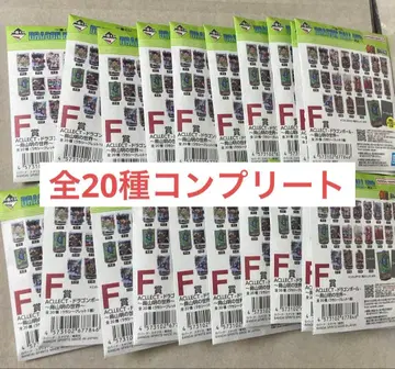 드래곤볼 제일복권 40th ~그~ F상 컴플리트 20점