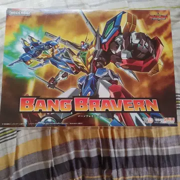 MODEROID 번브레이번