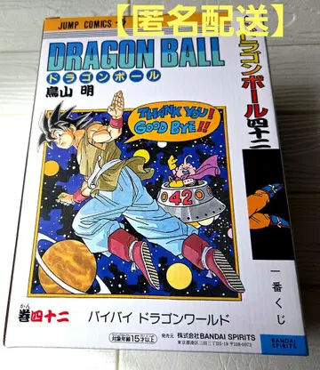 제일복권 드래곤볼 DRAGON BALL 40th 제1탄 B상 권 42