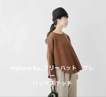 마츄아하 프리 햇 팩 스티치 그레이