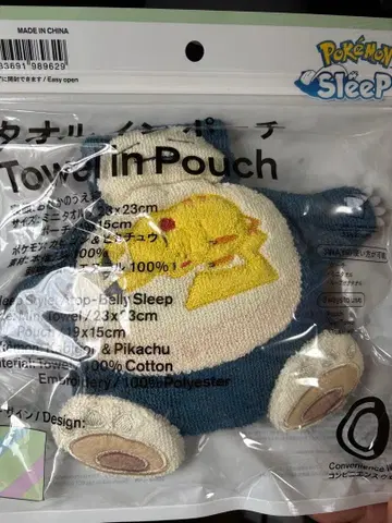 포켓몬 슬립 파우치 카비곤