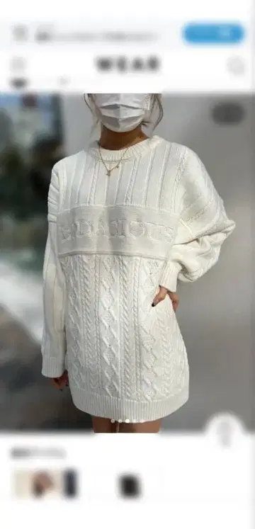 택 포함 새상품 GYDA BODACIOUS 케이블 니트 TOPS IVY