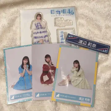 히나타자카 복권 와타나베 리나