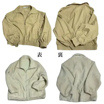 아우터 2점 묶음 판매