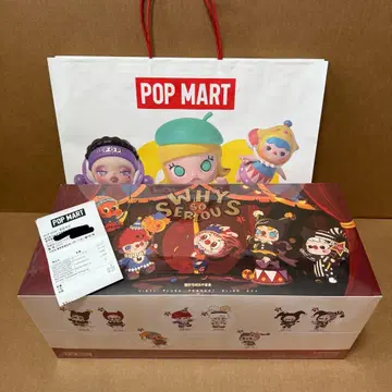 팝마트 Why So Serious 봉제 인형 펜던트 모듬
