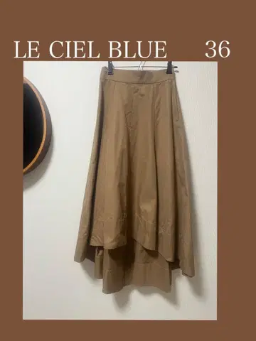 새상품급 루 쉘 블루 카멜 플레어 롱 스커트 36