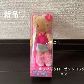 새상품 인기 완판 일광화상 키티 옷장 컬렉션