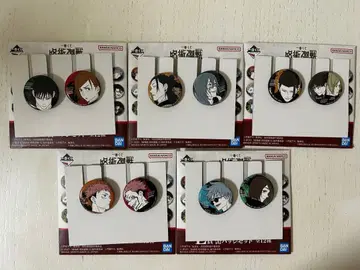 제일복권 주술회전 L상 캔뱃지 세트