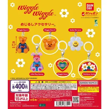 wigglewiggle 메지루시 액세서리 3개 세트