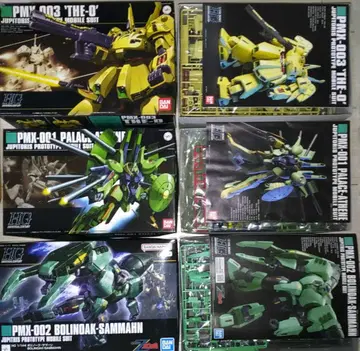 HGUC 1/144 지 오&파라스 아테네&보리노크 썸머