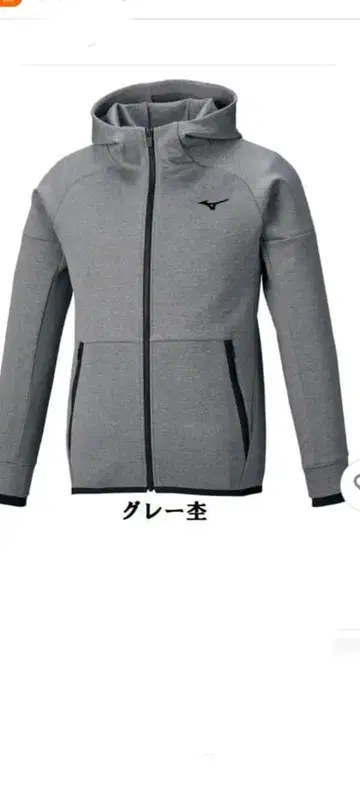 스트레치 후드티 & 팬츠 세트