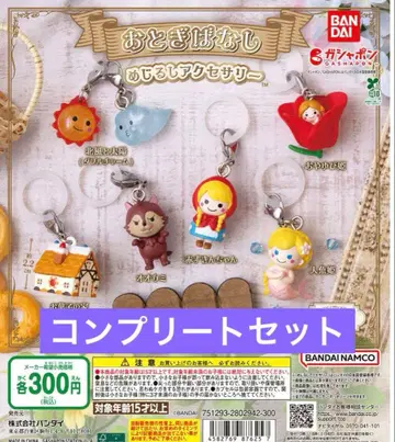 옛날 이야기 메지루시 액세서리