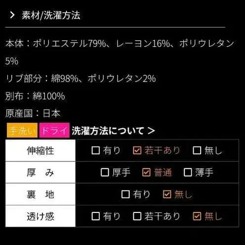 9번째 상품 이미지