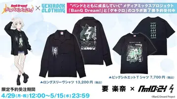 요 라나 x Am10:24 콜라보 한정판 셔츠