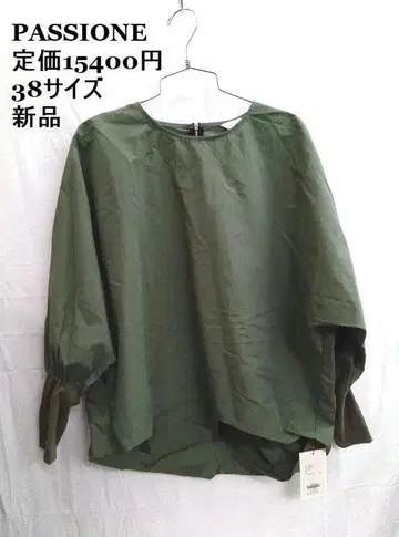 새상품 PASSIONE / 파시오네 모스그린 풀오버 38 사이즈