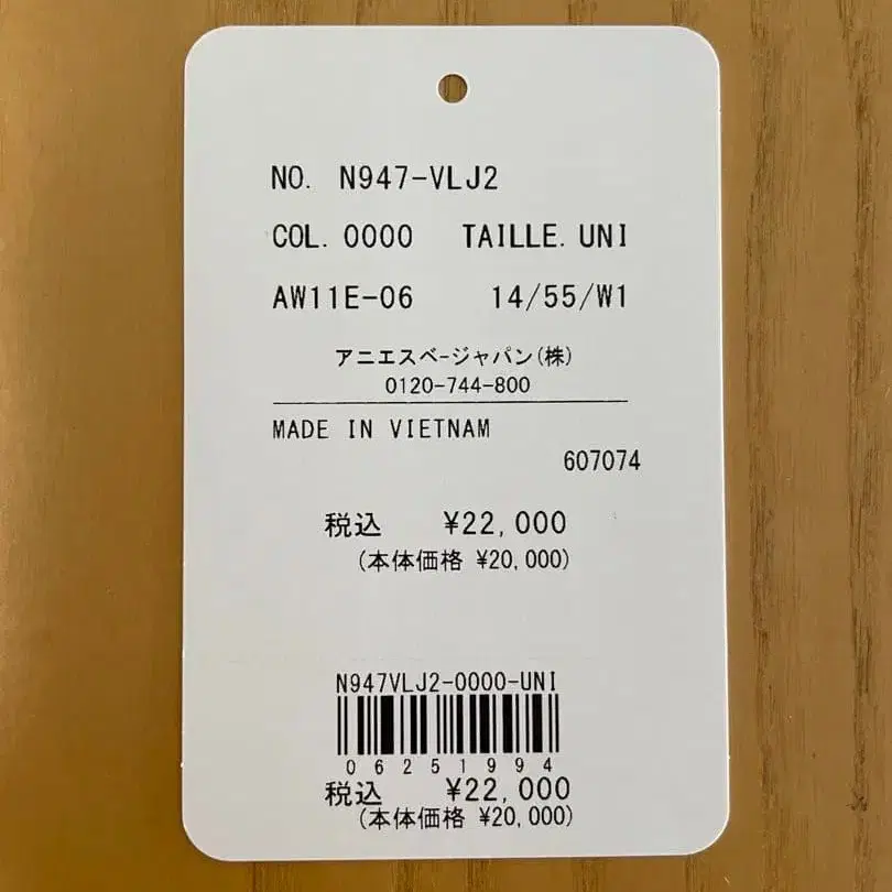 6번째 상품 이미지