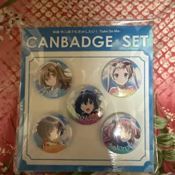 중2병이라도 사랑이 하고 싶어! -Take On Me- 캔뱃지 세트