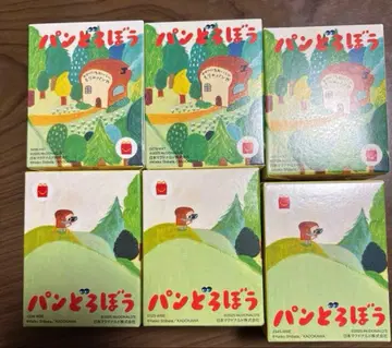 맥도날드 빵도둑 풀컴프 세트