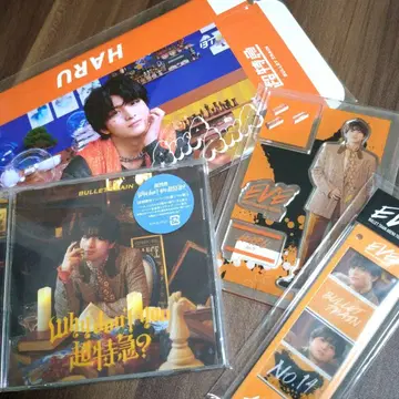 14호차 하루 초특급 세트