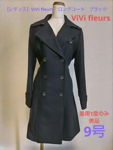 세일 ViVi fleurs 롱 코트 블랙 9호 울 100%
