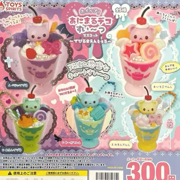 휘핑! 애니멀 데코 스위츠 마스코트 ~데빌 & 크림슨~ 전 5종 컴플리트