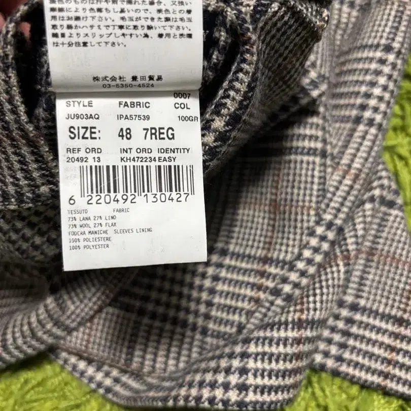 11번째 상품 이미지