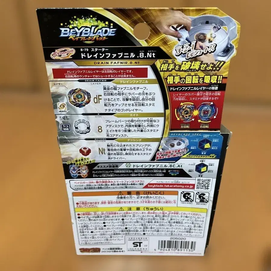 9번째 상품 이미지