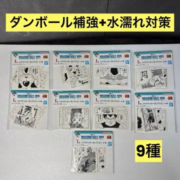 드래곤볼 제일복권 40th ~그 제~ I상 스티커 9종
