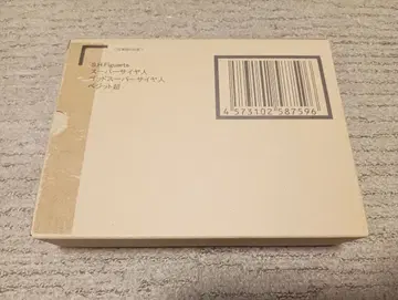 S.H.Figuarts 슈퍼 사이어인 갓 슈퍼 사이어인 베지트 초