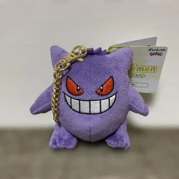 삼영무역 겐가 봉제 인형 마스코트 키링 포함 약 10cm