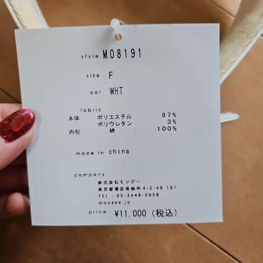 4번째 상품 이미지