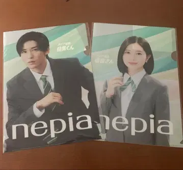 메구로 렌 사쿠라다 히요리 클리어 파일 각 1장 총 2장 세트 / 네피아