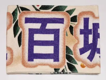 이오키 마오 머플러 타월 한여름의 전국 투어 2024