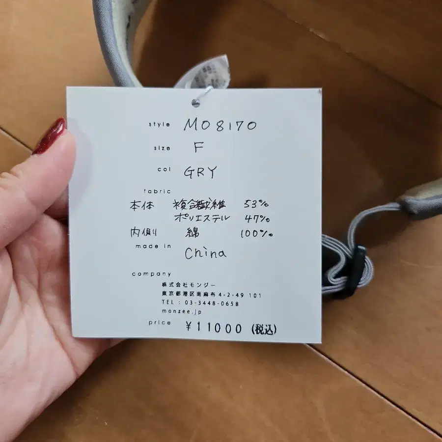 4번째 상품 이미지